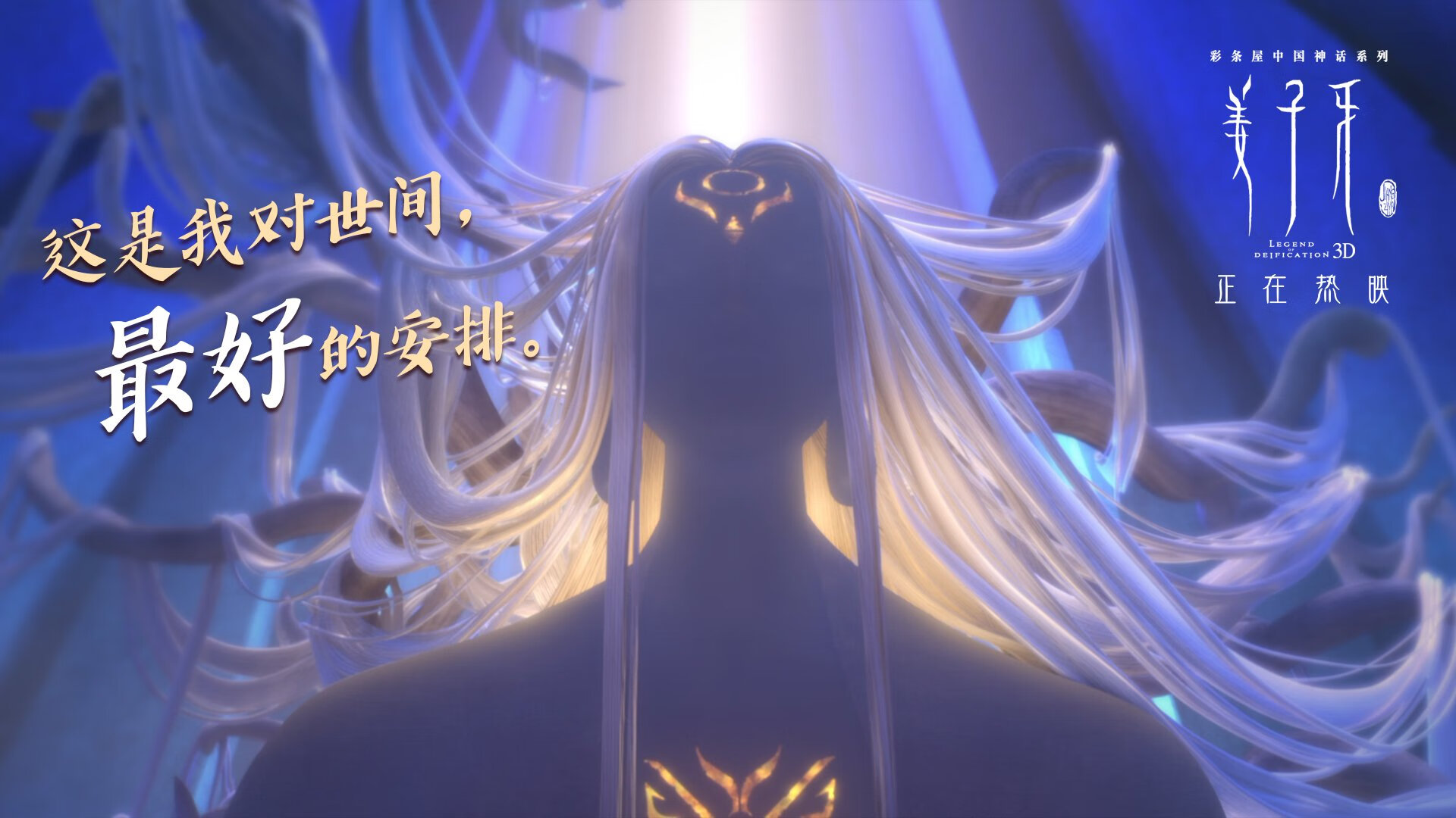 以“体育+文化+旅游”为核心的新型体育产业链日益成熟,体育旅游带动的行业